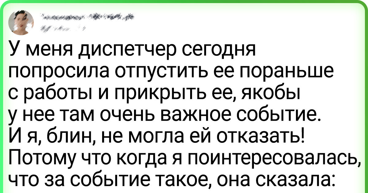 18 жизненных твитов о рабочих буднях, которые откликнутся многим