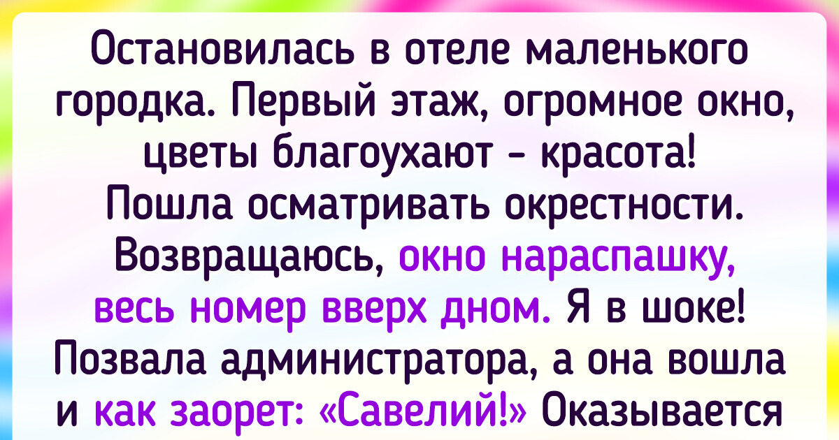 Засунул с трудом свой большой в маленькую дырку - лучшее порно видео на patriotcentr38.ru