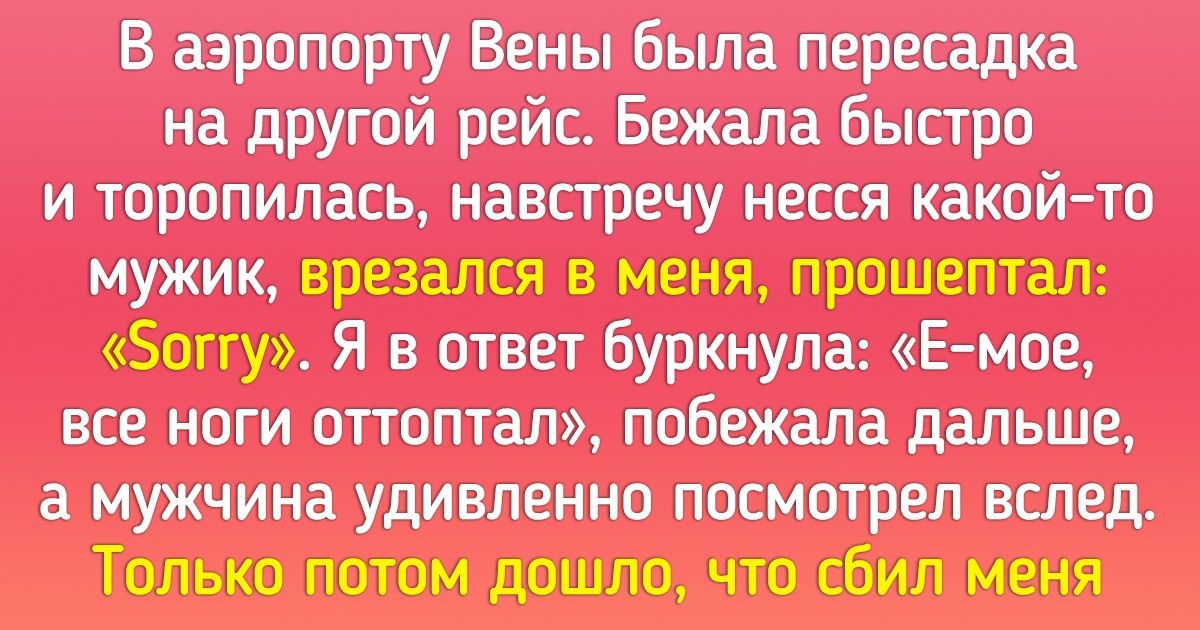 Что делает друга лучшим другом? Все качества лучшего друга.