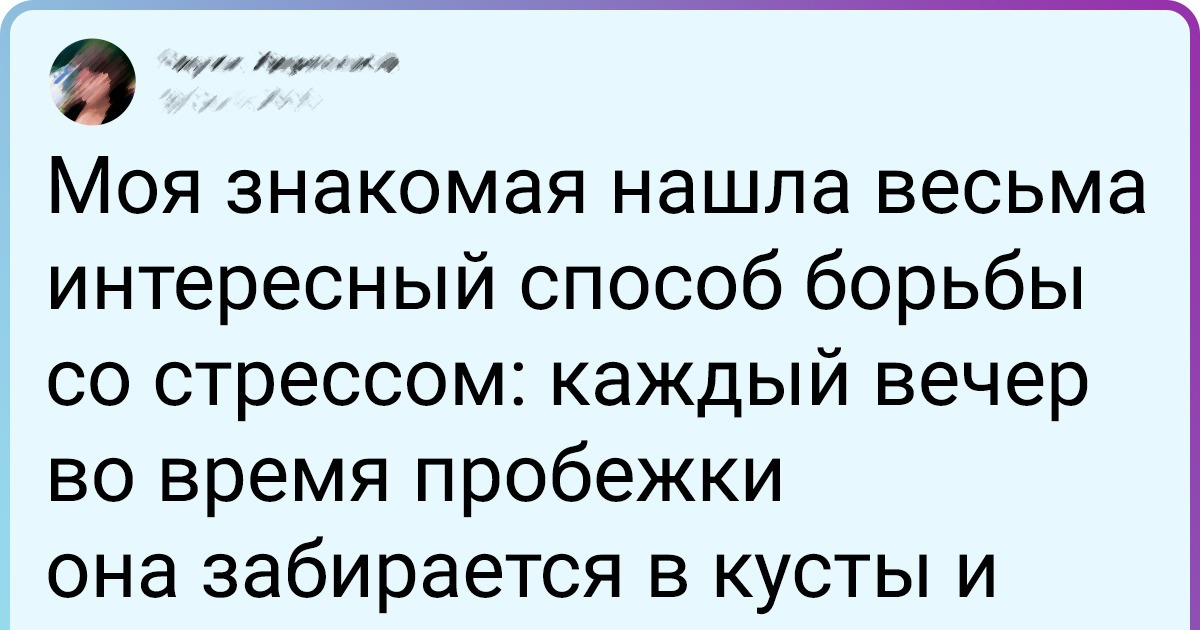 15+ вещей, которые отнимают у женщин меньше 30 минут, но благодаря им стресс улетучивается 15+ вещей, которые отнимают у женщин меньше 30 минут, но благодаря им стресс улетучивается