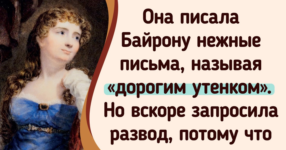 10 женщин, которые полюбили творческого человека и прочувствовали, что жить с ним — то еще приключение