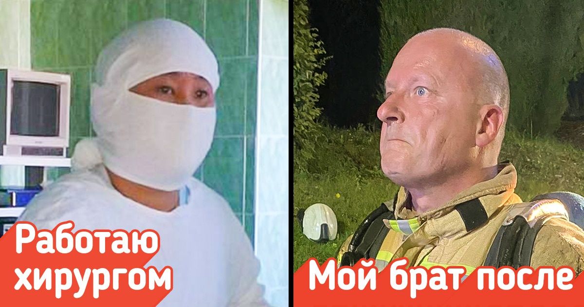 20 снимков с рабочих мест, которые познакомят с изнанкой разных профессий 20 снимков с рабочих мест, которые познакомят с изнанкой разных профессий