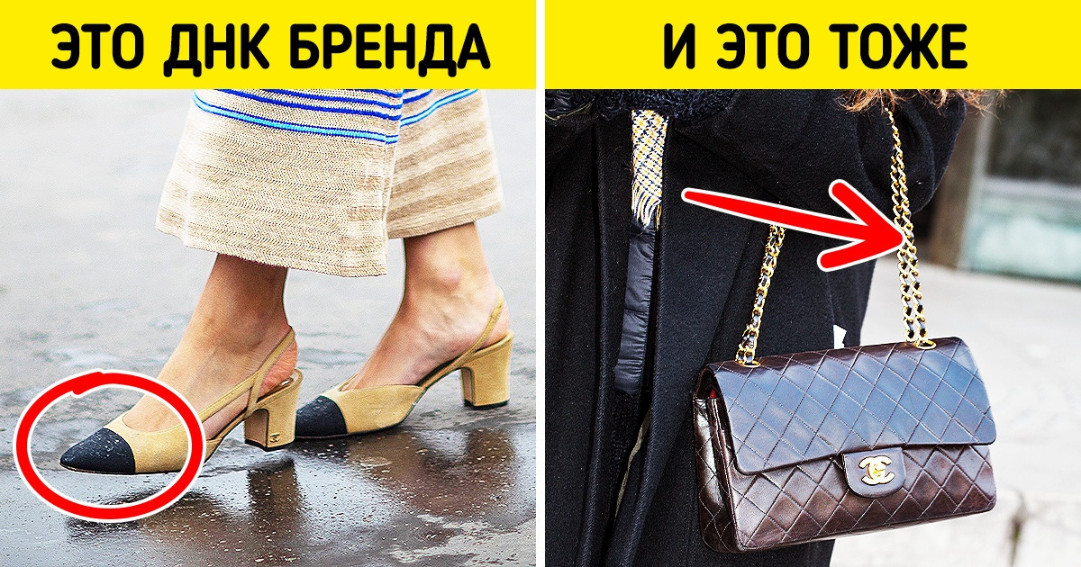 Как отличить крутую марку от однодневки и найти «своего» дизайнера, зная ДНК бренда Как отличить крутую марку от однодневки и найти «своего» дизайнера, зная ДНК бренда