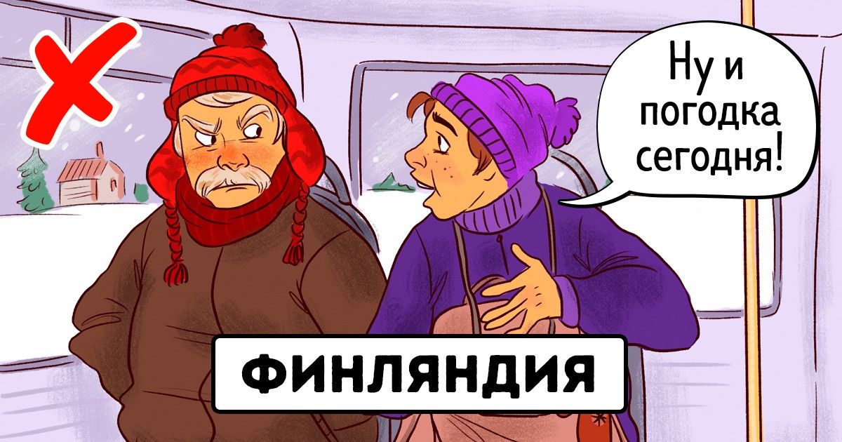 Жители 11 стран рассказали о поступках туристов, которые бесят местных до зубовного скрежета Жители 11 стран рассказали о поступках туристов, которые бесят местных до зубовного скрежета
