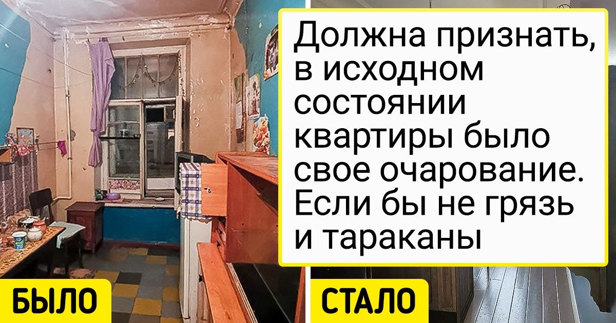 18 человек с золотыми руками, у которых при слове «ремонт» ни один мускул не дрогнет 18 человек с золотыми руками, у которых при слове «ремонт» ни один мускул не дрогнет