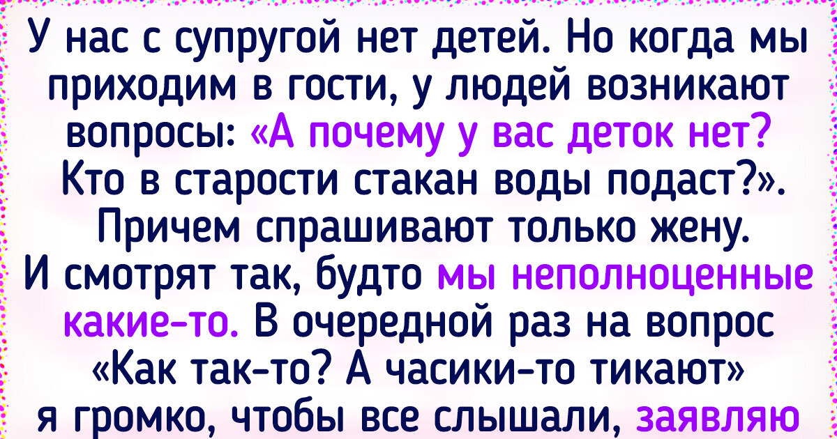 15+ доказательств того, что когда дело доходит до детей, люди забывают о тактичности