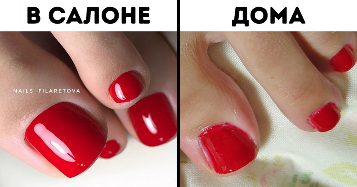 Мы провели 6 салонных процедур дома и узнали, на чем можно сэкономить, а что лучше делать у мастера Мы провели 6 салонных процедур дома и узнали, на чем можно сэкономить, а что лучше делать у мастера