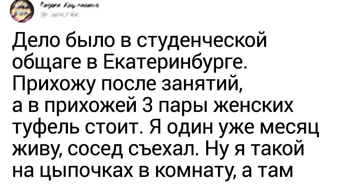 20+ человек рассказали о неожиданных подарках, которые запомнили на всю жизнь 20+ человек рассказали о неожиданных подарках, которые запомнили на всю жизнь