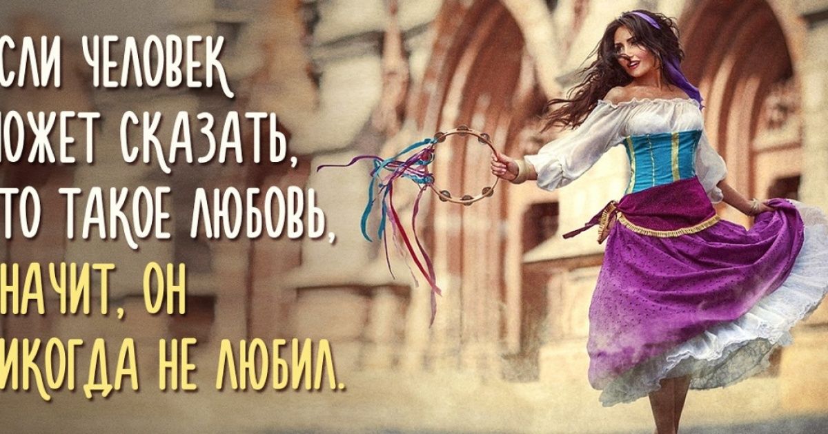 20 сильных высказываний Виктора Гюго