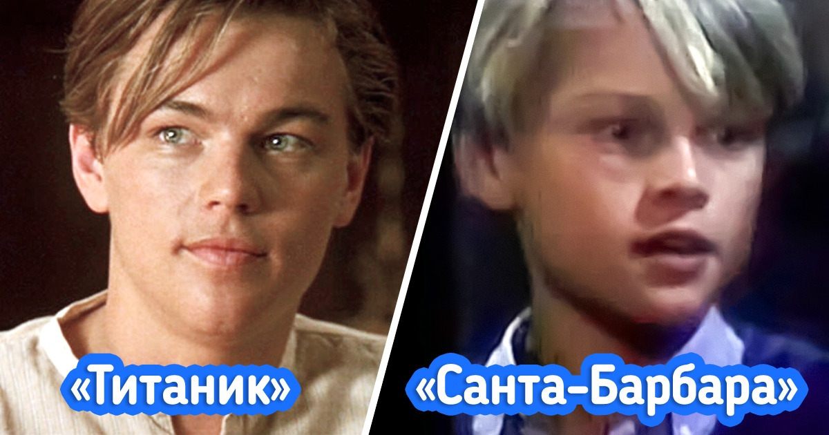 19 звезд, которые успели засветиться в сериалах нашего детства и юности. Но мы их помним совсем по другим ролям