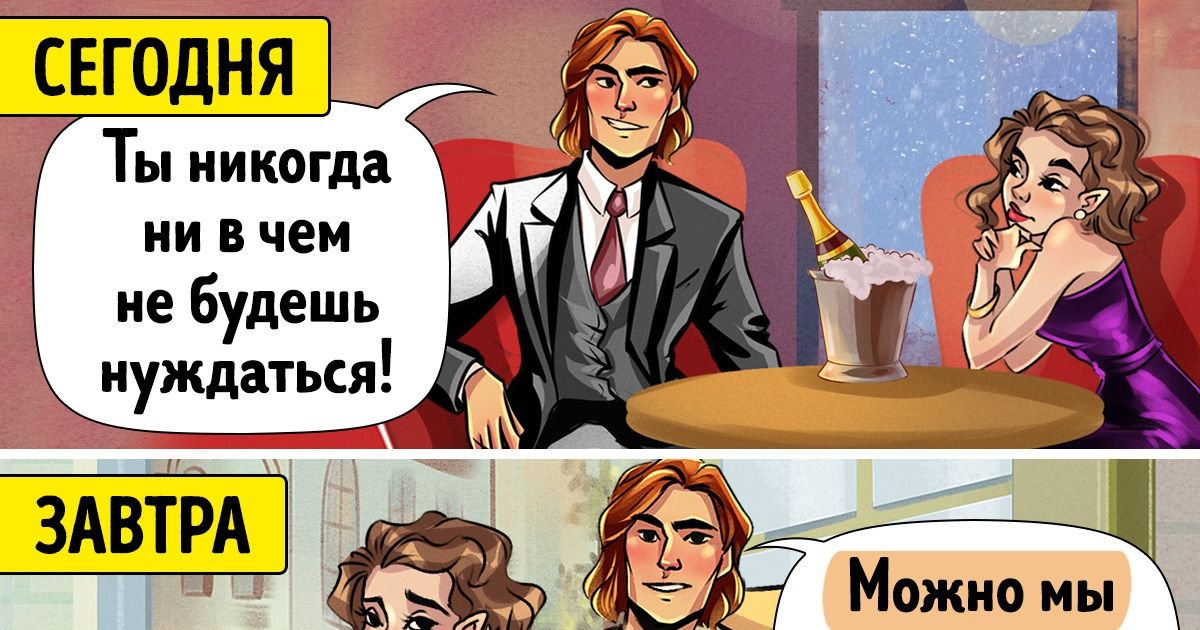 Фраз которые выдают. Фраз которые выдают