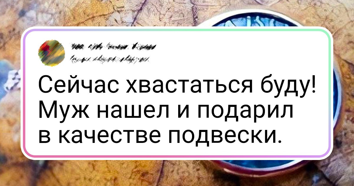 15+ авантюристов, которые в поисках сокровищ готовы горы свернуть и все поля перекопать