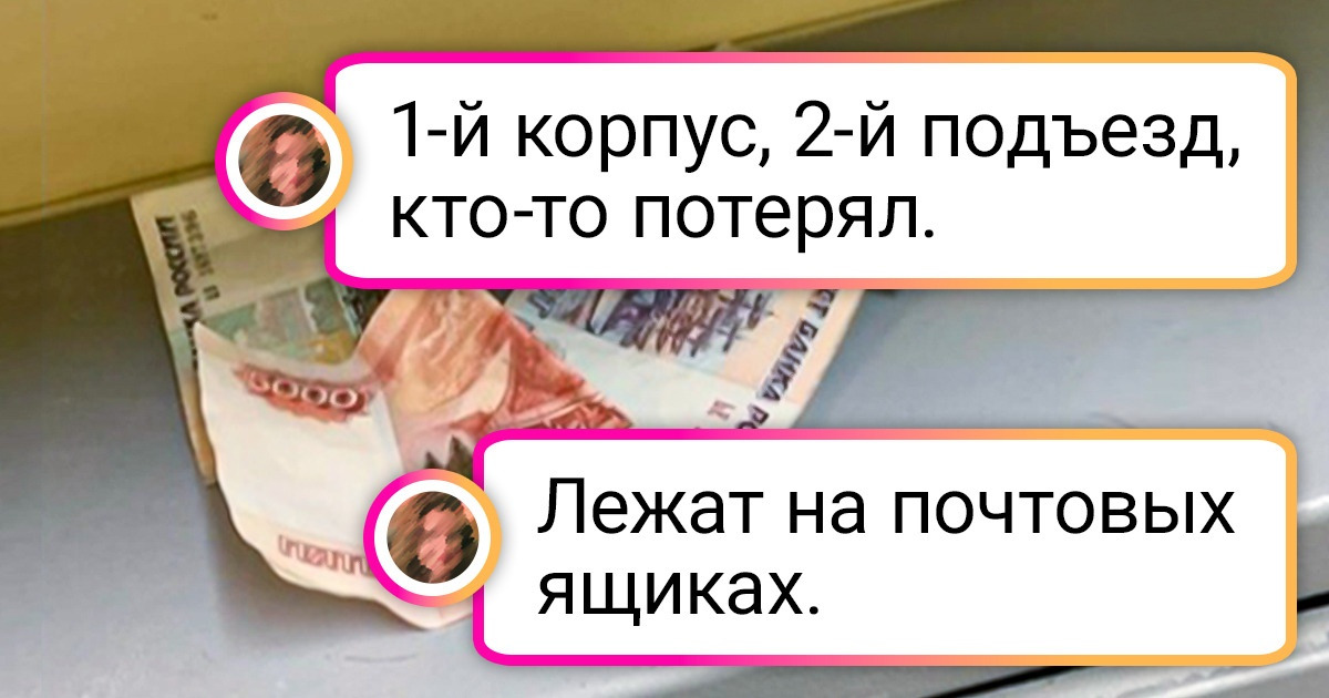 15+ человек, которым в соседи достались поистине неординарные личности 15+ человек, которым в соседи достались поистине неординарные личности