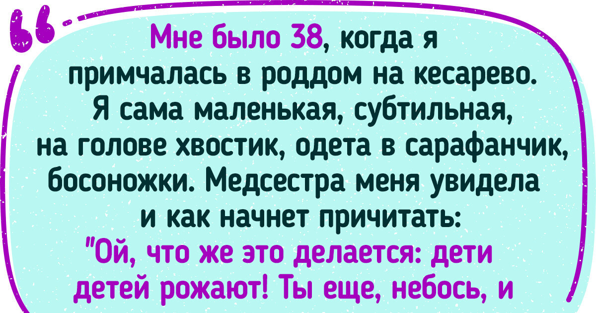 15+ доказательств того, что внешность бывает ой как обманчива