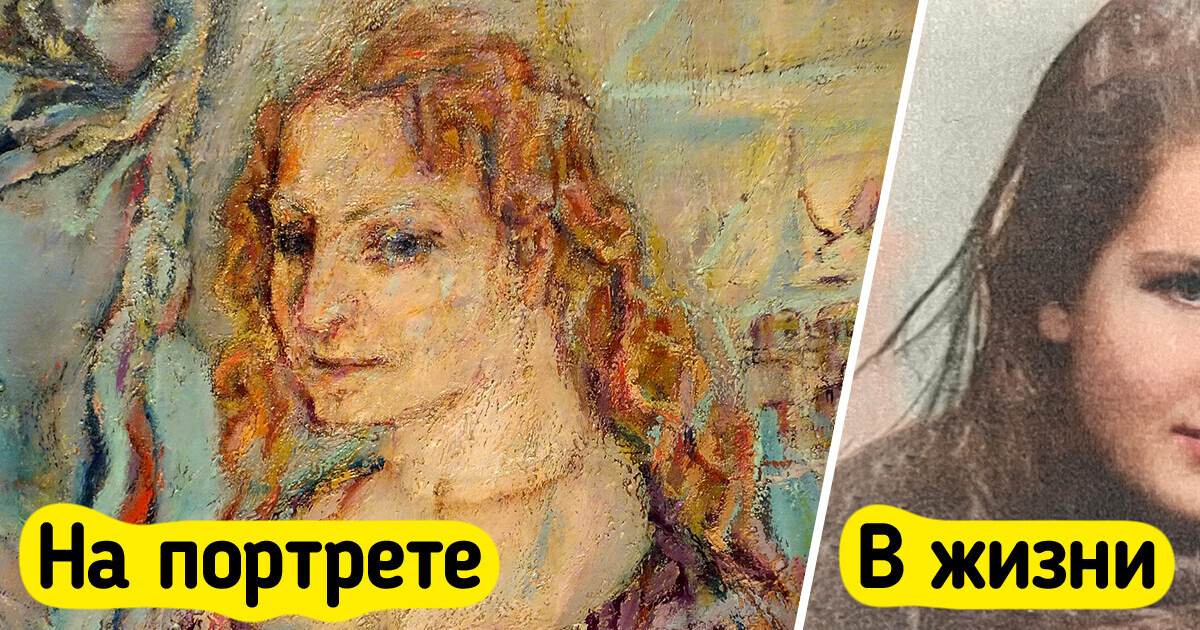 Как выглядели женщины, о чьей внешности мы привыкли судить по портретам великих художников Как выглядели женщины, о чьей внешности мы привыкли судить по портретам великих художников