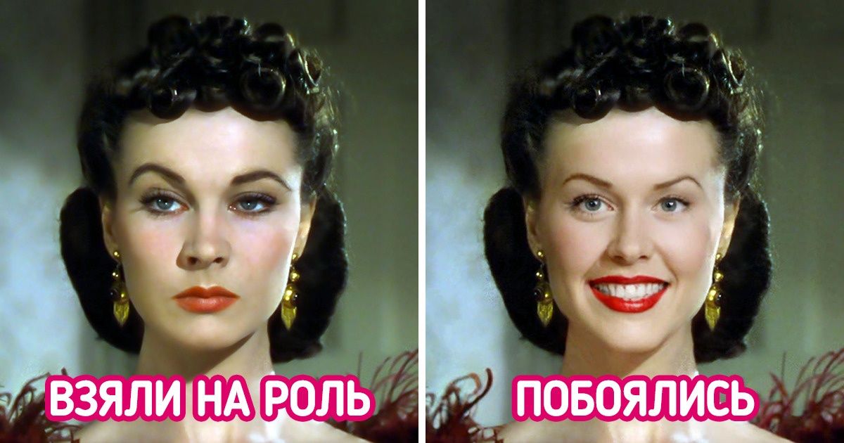 10 культовых персонажей, которые могли получить внешность и харизму совершенно других звезд