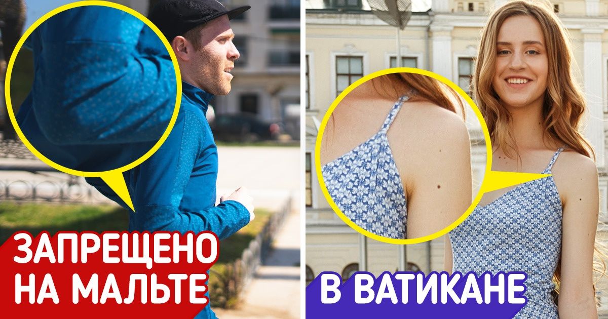 20+ доказательств того, что жить в карликовых странах — все равно что в параллельной реальности