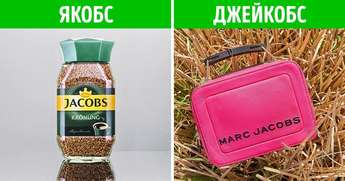 Магазин Hm Как Правильно Произносить По Русски