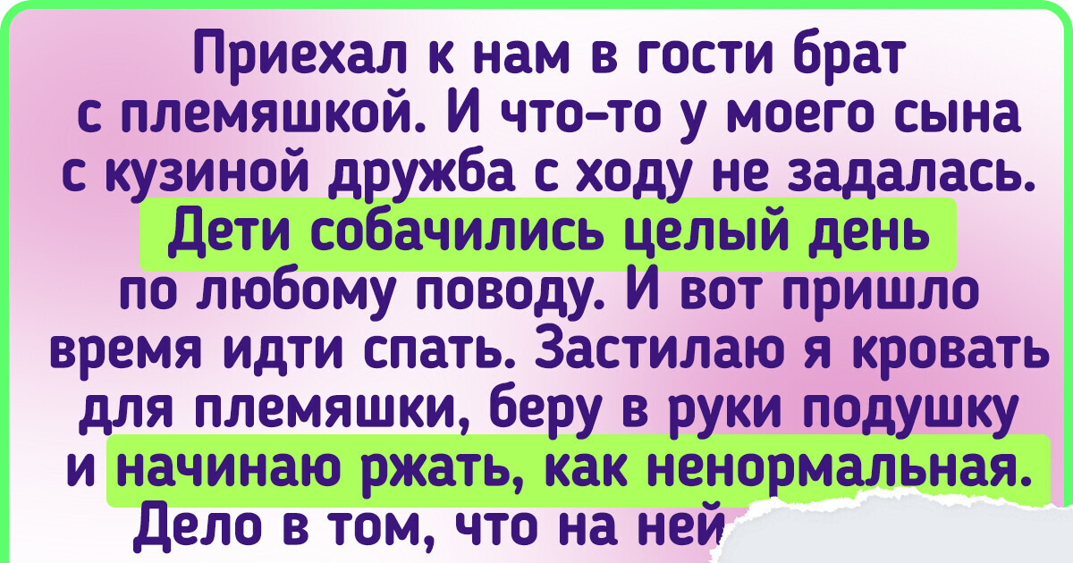 20+ доказательств того, что когда в жизни есть дети, покой может только сниться 20+ доказательств того, что когда в жизни есть дети, покой может только сниться