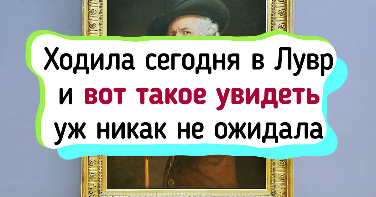15 фотографий, которые неподготовленного человека способны застать врасплох 15 фотографий, которые неподготовленного человека способны застать врасплох