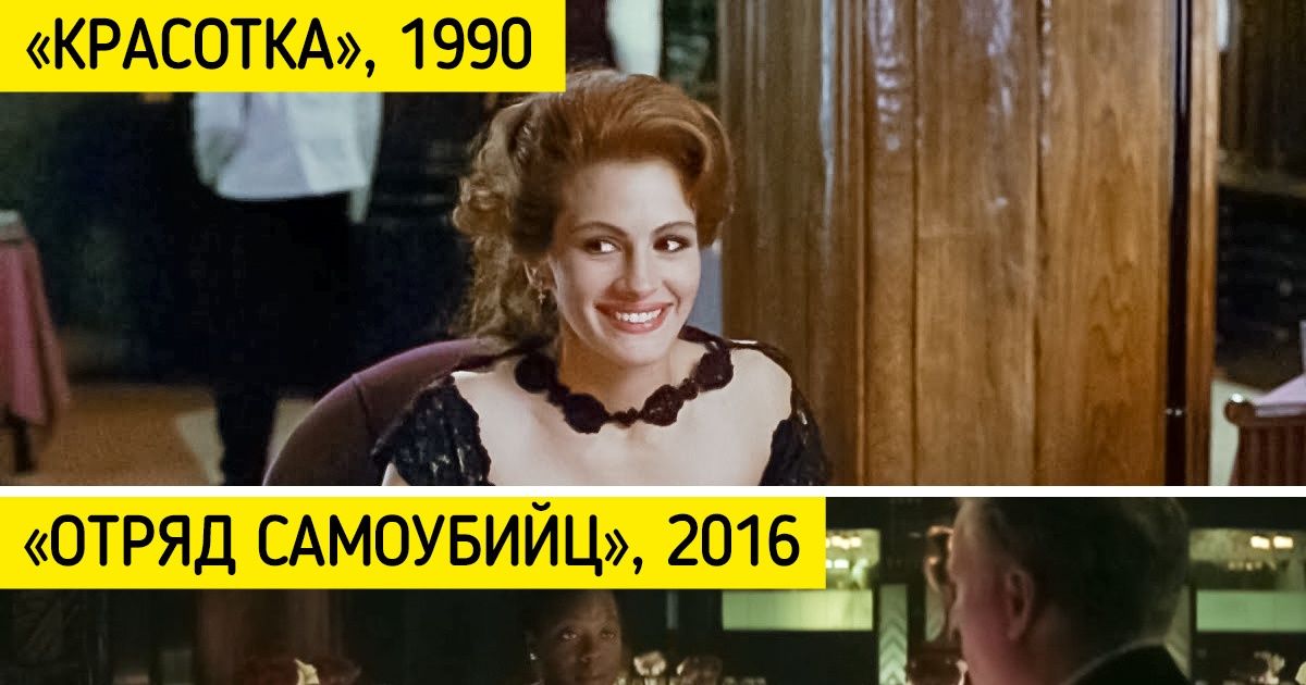 18 культовых кинолокаций, которые появились сразу в нескольких фильмах и сериалах, но мало кто это заметил 18 культовых кинолокаций, которые появились сразу в нескольких фильмах и сериалах, но мало кто это заметил