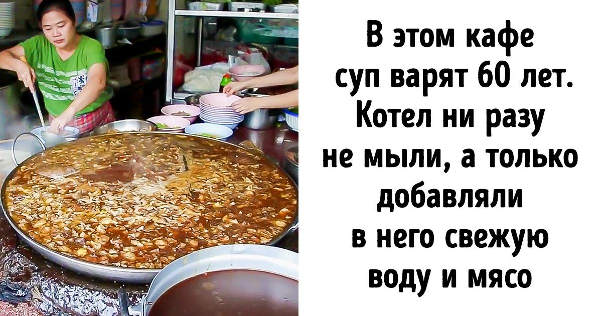 11 ресторанов и кафе, ради которых туристы готовы бросить все и умчаться на край света 11 ресторанов и кафе, ради которых туристы готовы бросить все и умчаться на край света