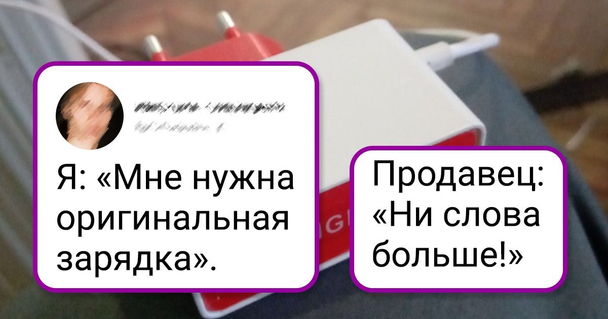 16 человек, которые загнали в тупик не только себя, но и всех вокруг 16 человек, которые загнали в тупик не только себя, но и всех вокруг