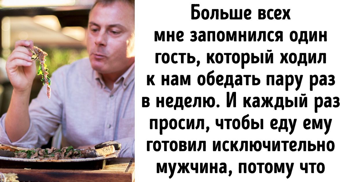 Я несколько лет проработала поваром в крупном ресторане и расскажу, как на самом деле выглядит «кухня» общепита Я несколько лет проработала поваром в крупном ресторане и расскажу, как на самом деле выглядит «кухня» общепита