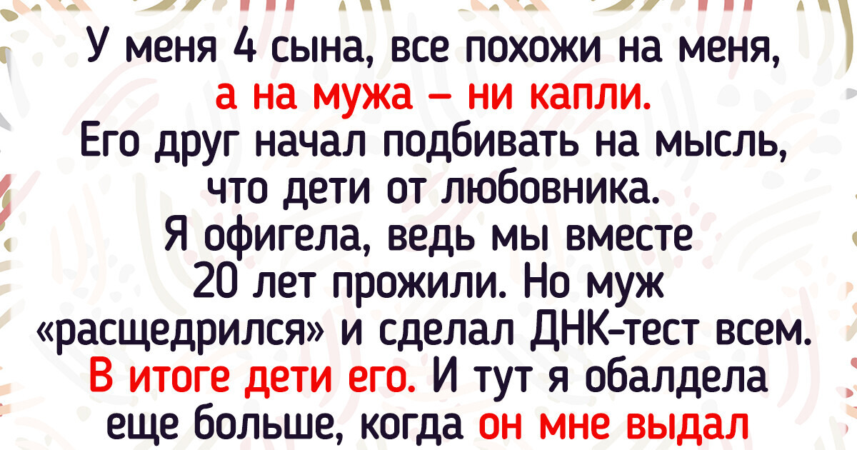 Письмо психологу: после полугода брака не знаю, что делать со своей жизнью