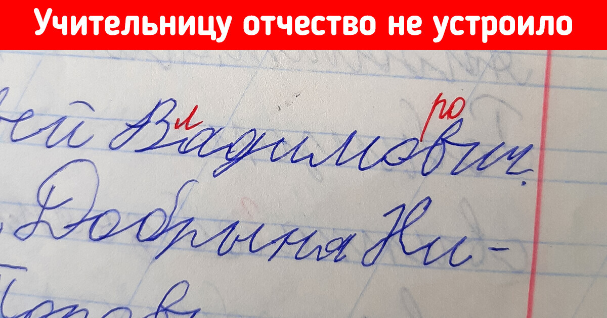 20+ учителей, которым стоило бы обновить свои знания и только после этого идти учить других 20+ учителей, которым стоило бы обновить свои знания и только после этого идти учить других