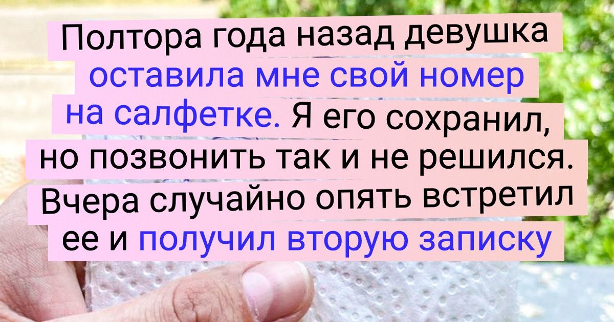 14 доказательств того, что если судьба выкидывает фортели, значит, так оно и надо