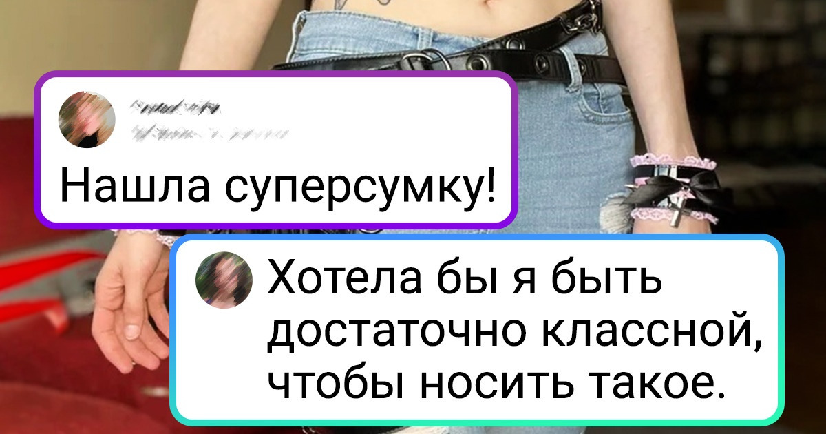 19 крутых находок с барахолок и распродаж, которые можно сравнить с выигрышем в лотерею 19 крутых находок с барахолок и распродаж, которые можно сравнить с выигрышем в лотерею