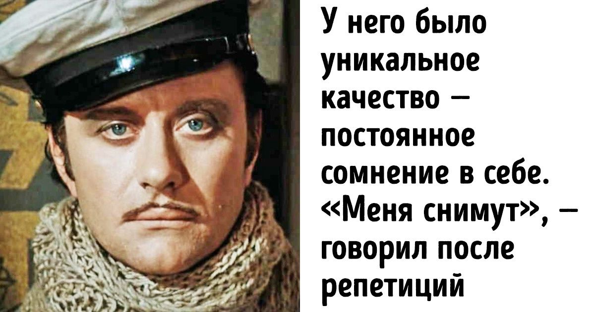 16 фактов об Андрее Миронове — актере, таланту которого не суждено было раскрыться полностью 16 фактов об Андрее Миронове — актере, таланту которого не суждено было раскрыться полностью