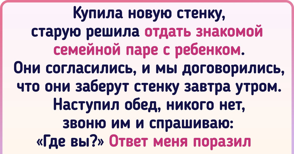 15+ историй о людях, вся жизнь которых — аттракцион неслыханной жадности 15+ историй о людях, вся жизнь которых — аттракцион неслыханной жадности
