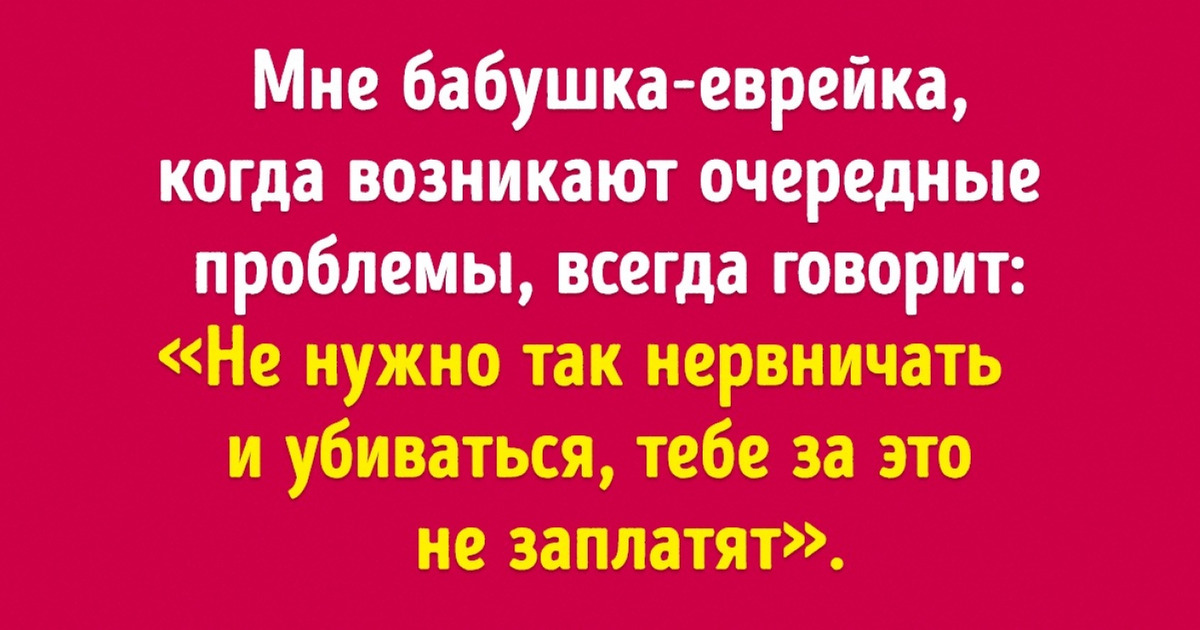 20 открыток с еврейской мудростью