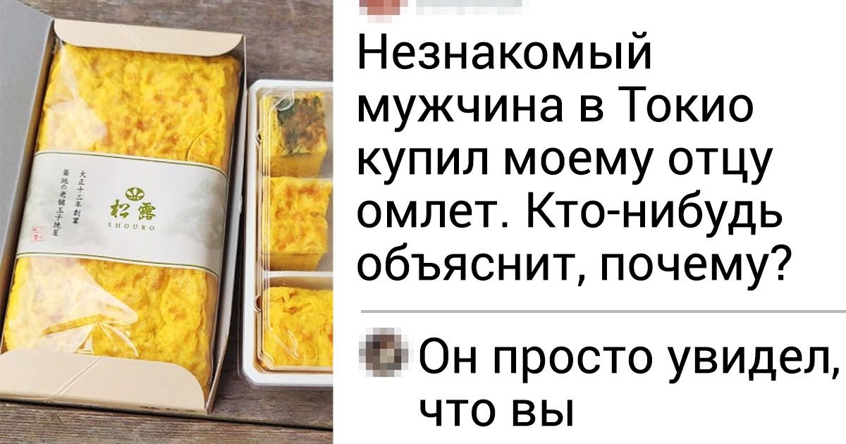 15 особенностей Японии, которые находятся за гранью понимания обычного европейца