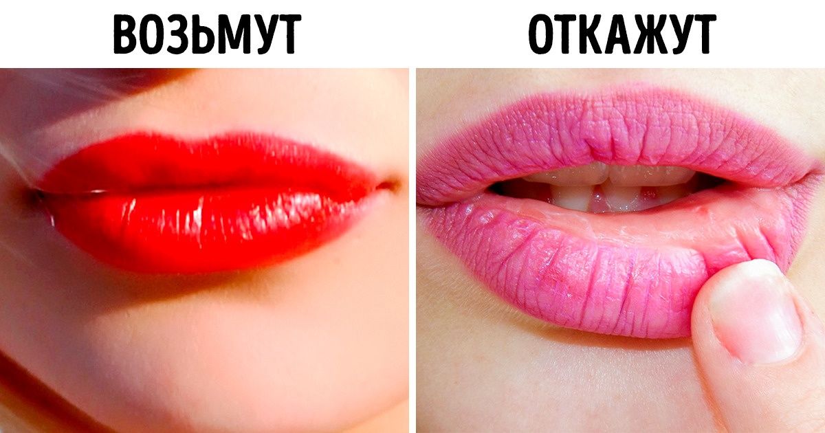 12 вещей, которые нельзя делать перед собеседованием, иначе работа уплывет у вас из-под носа 12 вещей, которые нельзя делать перед собеседованием, иначе работа уплывет у вас из-под носа