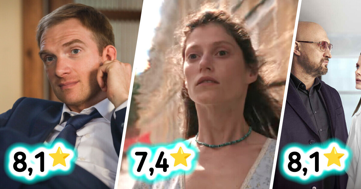 10 захватывающих сериалов для уютного вечера 10 захватывающих сериалов для уютного вечера