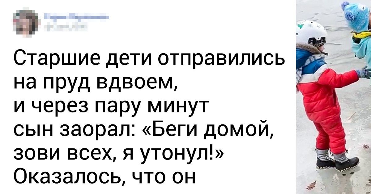 Я не вожу детей в школу, разрешаю им устраивать бардак и есть что угодно, но все равно считаю себя отличной мамой