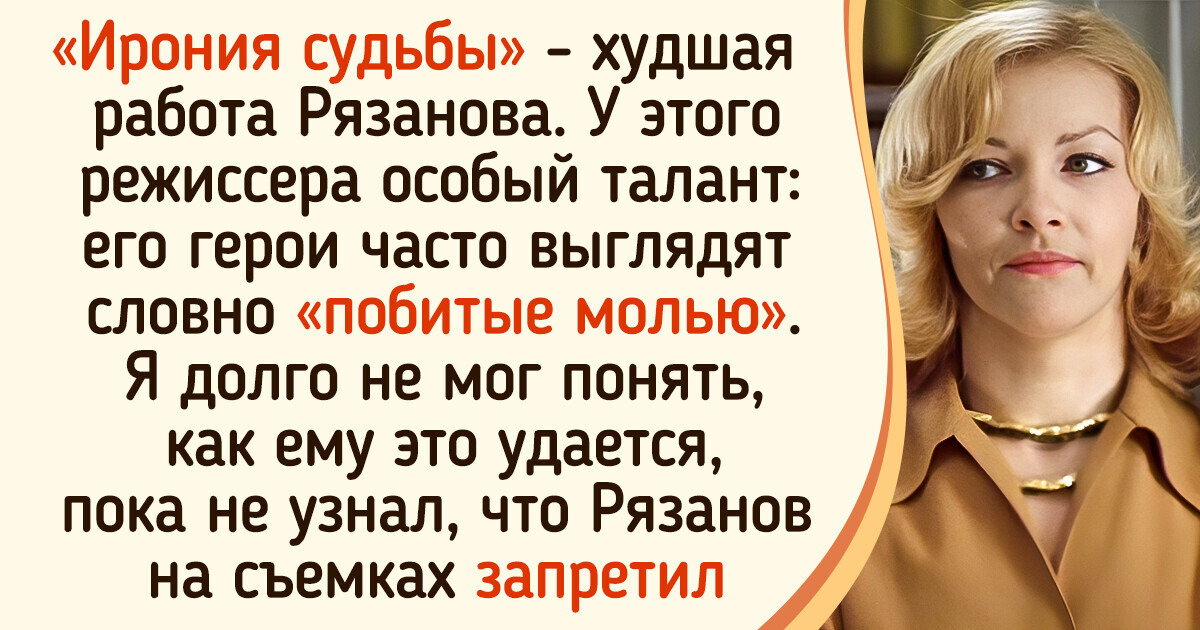 Зрители назвали 10 культовых фильмов, чья популярность раздута как эго у бывшего Зрители назвали 10 культовых фильмов, чья популярность раздута как эго у бывшего