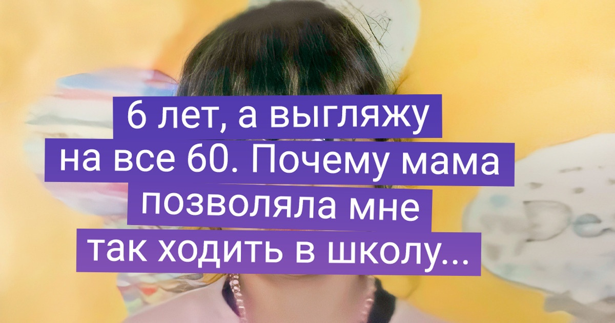 16 человек достали старые фото, чтобы поностальгировать, но чуть животы от смеха не надорвали 16 человек достали старые фото, чтобы поностальгировать, но чуть животы от смеха не надорвали