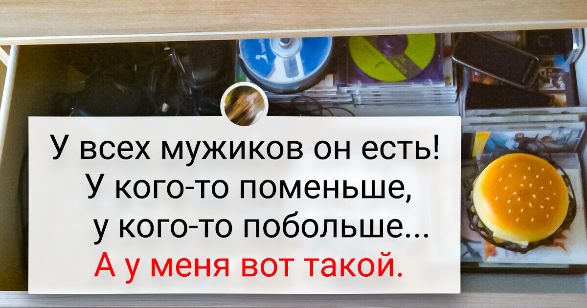 20 фото, глядя на которые мужчины 30+ могут порой и посмеяться, и погрустить