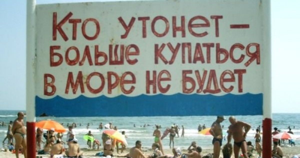 Железной логики пост