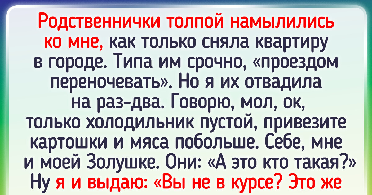 17 людей, которые научились ловко справляться с неурядицами и неловкостями 17 людей, которые научились ловко справляться с неурядицами и неловкостями