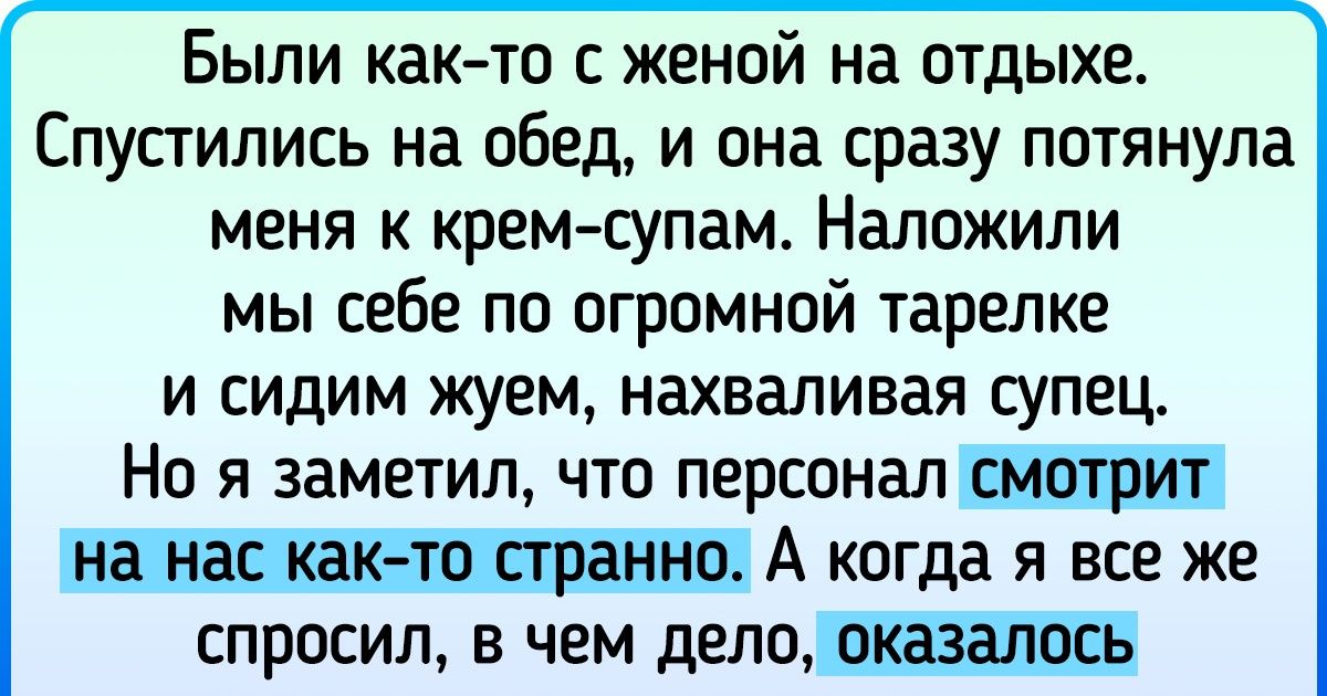 16 человек, которые вляпались в такую неловкую ситуацию, что до сих пор ходят красные 16 человек, которые вляпались в такую неловкую ситуацию, что до сих пор ходят красные