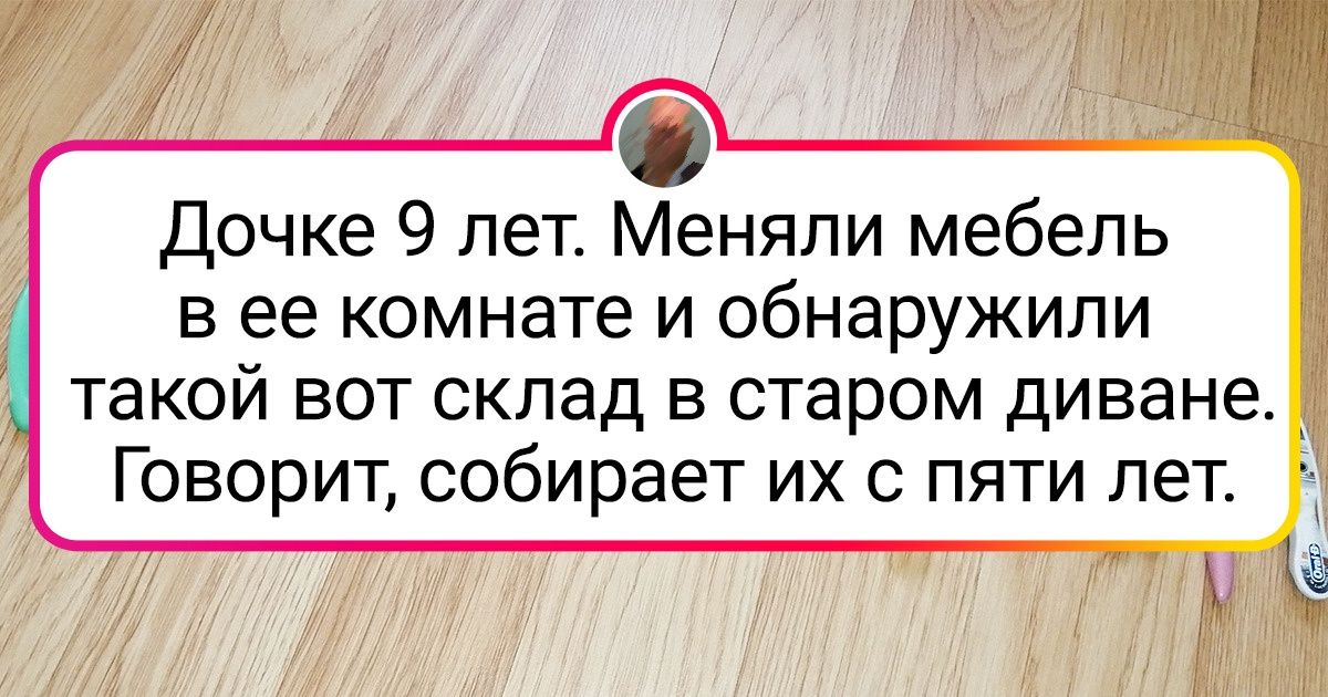 20+ человек, которые собирают крайне любопытные коллекции и очень ими гордятся 20+ человек, которые собирают крайне любопытные коллекции и очень ими гордятся