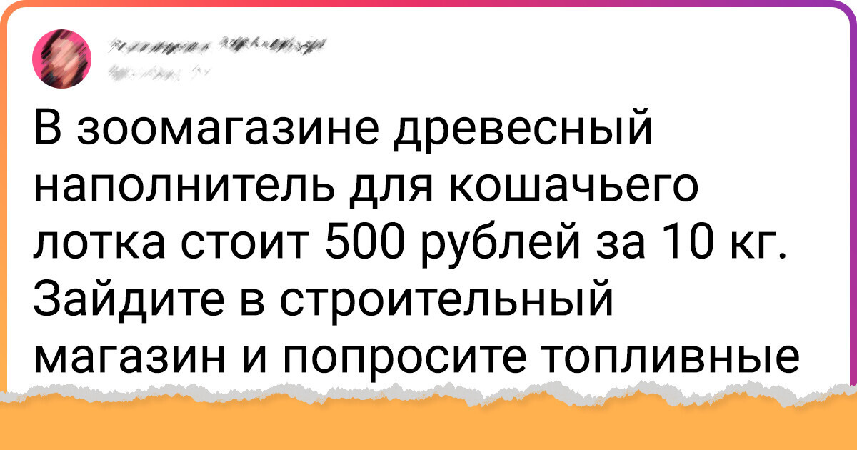 9 свежих лайфхаков от главных хитрецов интернета 9 свежих лайфхаков от главных хитрецов интернета