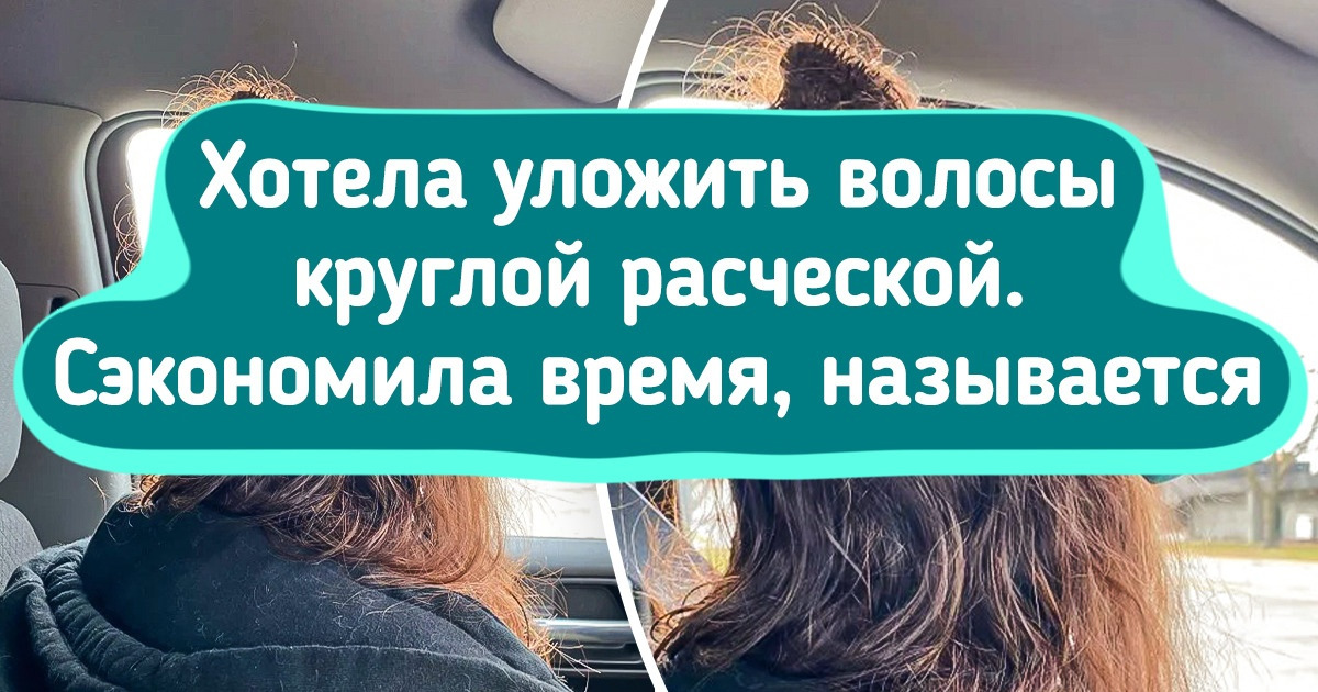 18 человек, которым, может быть, и не везет, но они не отчаиваются