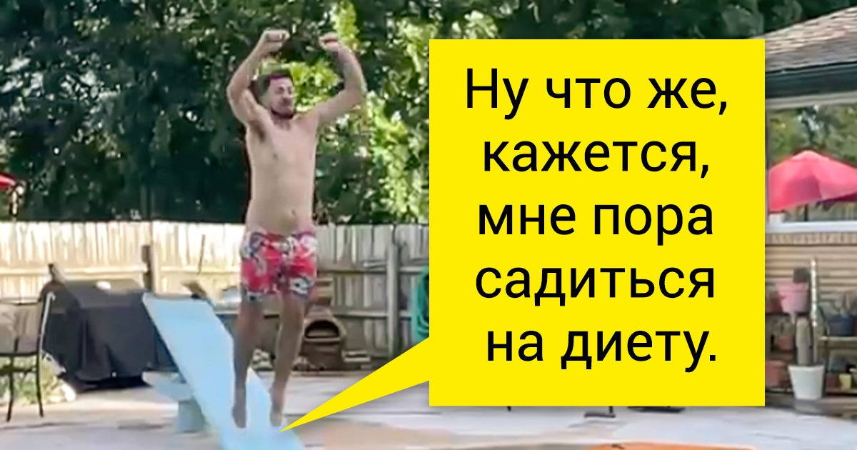 18 человек, которых застали в крайне щекотливый момент 18 человек, которых застали в крайне щекотливый момент
