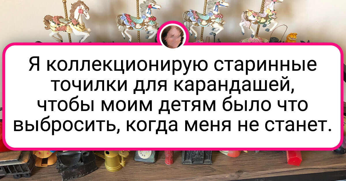 20+ человек показали свои неповторимые коллекции и доказали, что собирание марок — прошлый век 20+ человек показали свои неповторимые коллекции и доказали, что собирание марок — прошлый век